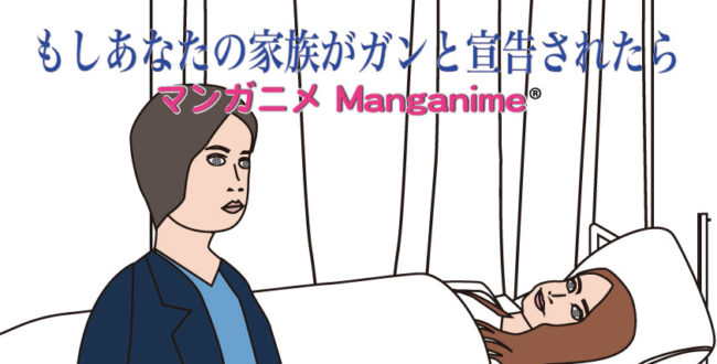 マンガニメ manganime ®