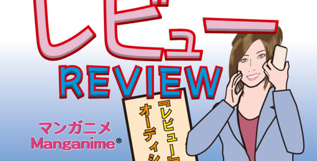 マンガニメ manganime ®