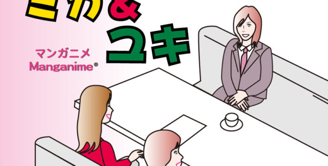 マンガニメ manganime ®